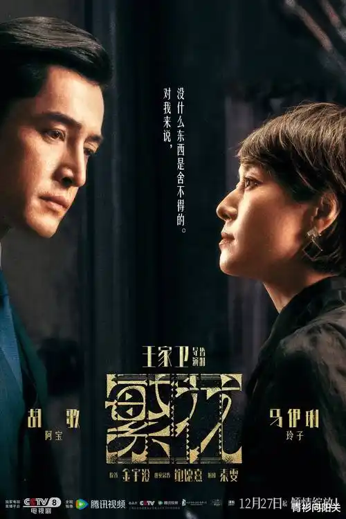 逆流而上的人 热播电视剧全集